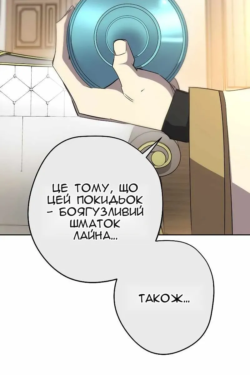 Сторінка 79