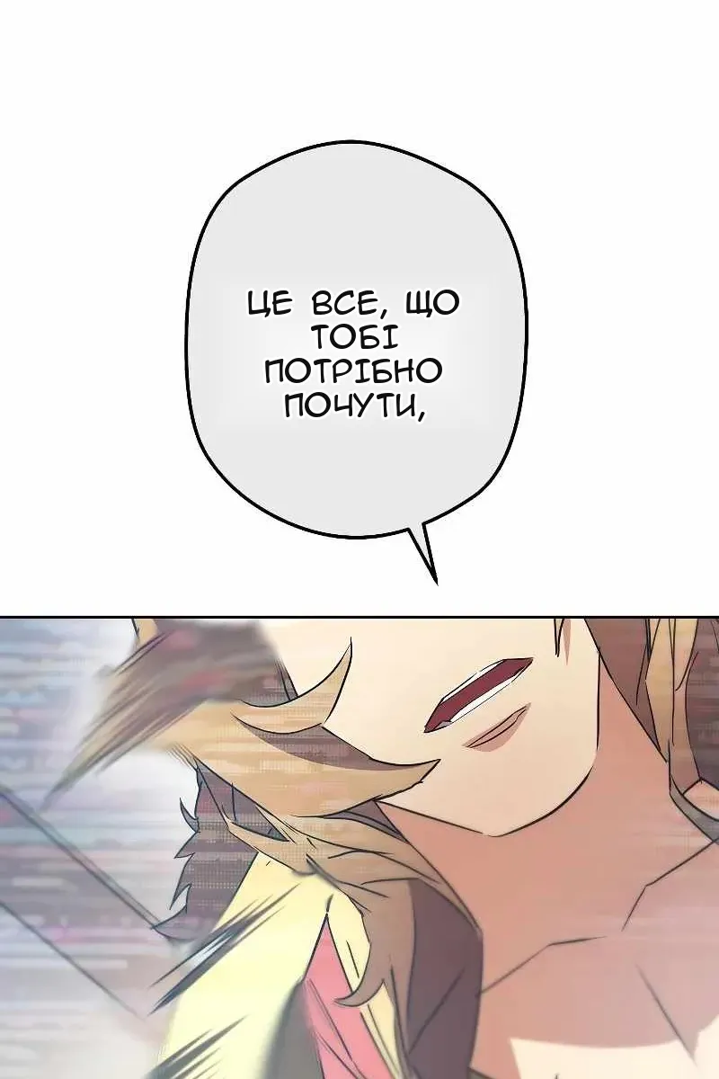Сторінка 82