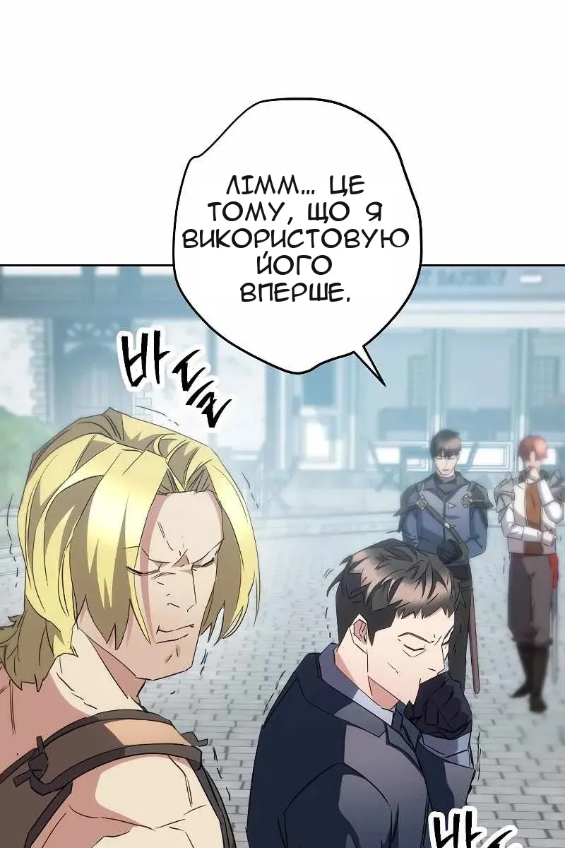 Сторінка 94