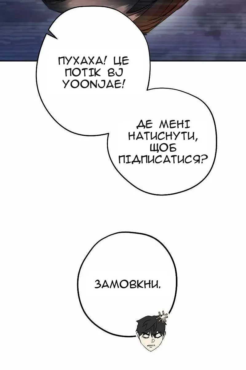 Сторінка 97