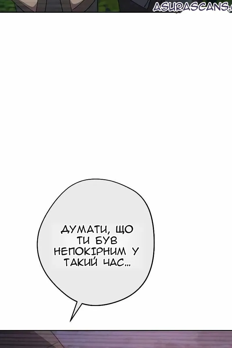 Сторінка 103