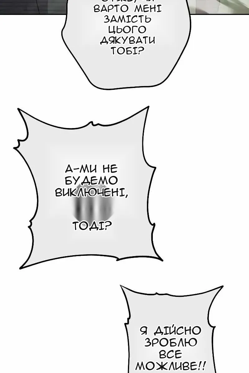 Сторінка 107