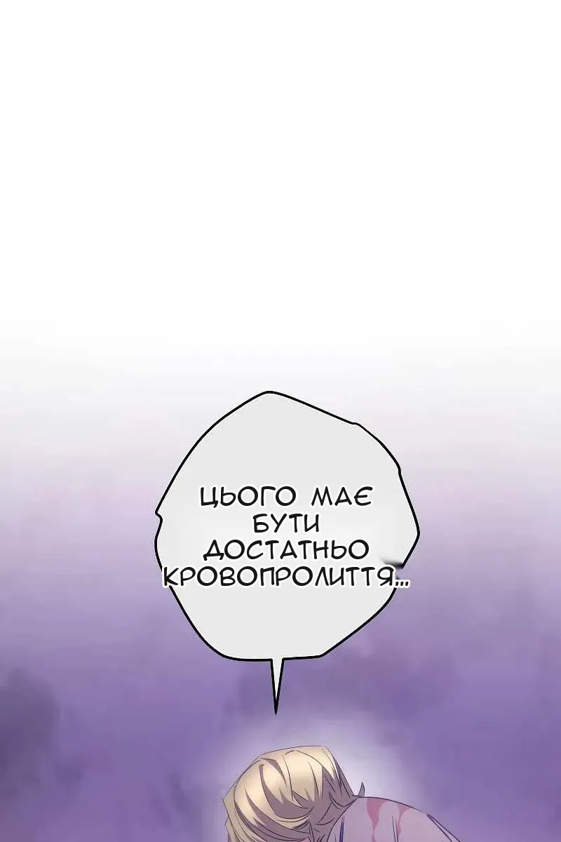 Сторінка 3