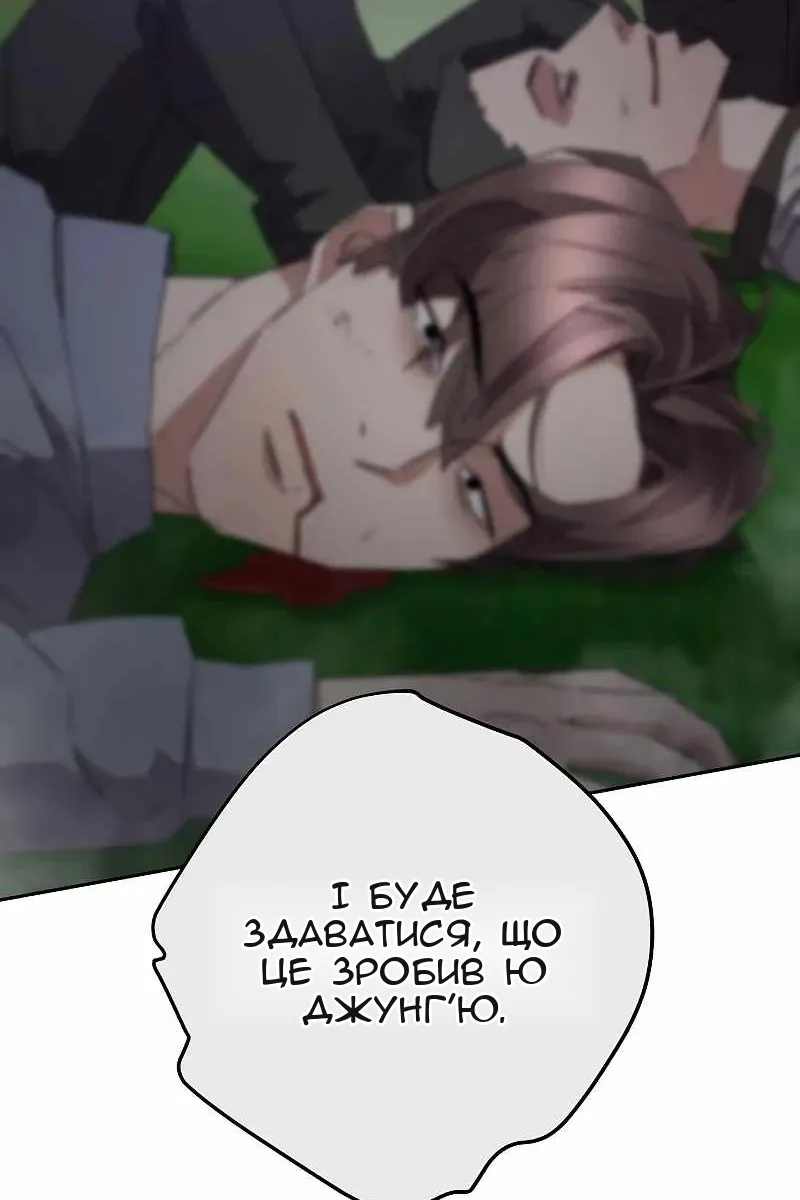 Сторінка 5