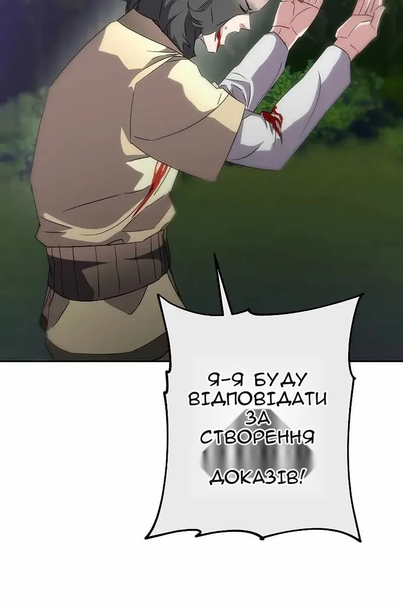 Сторінка 13