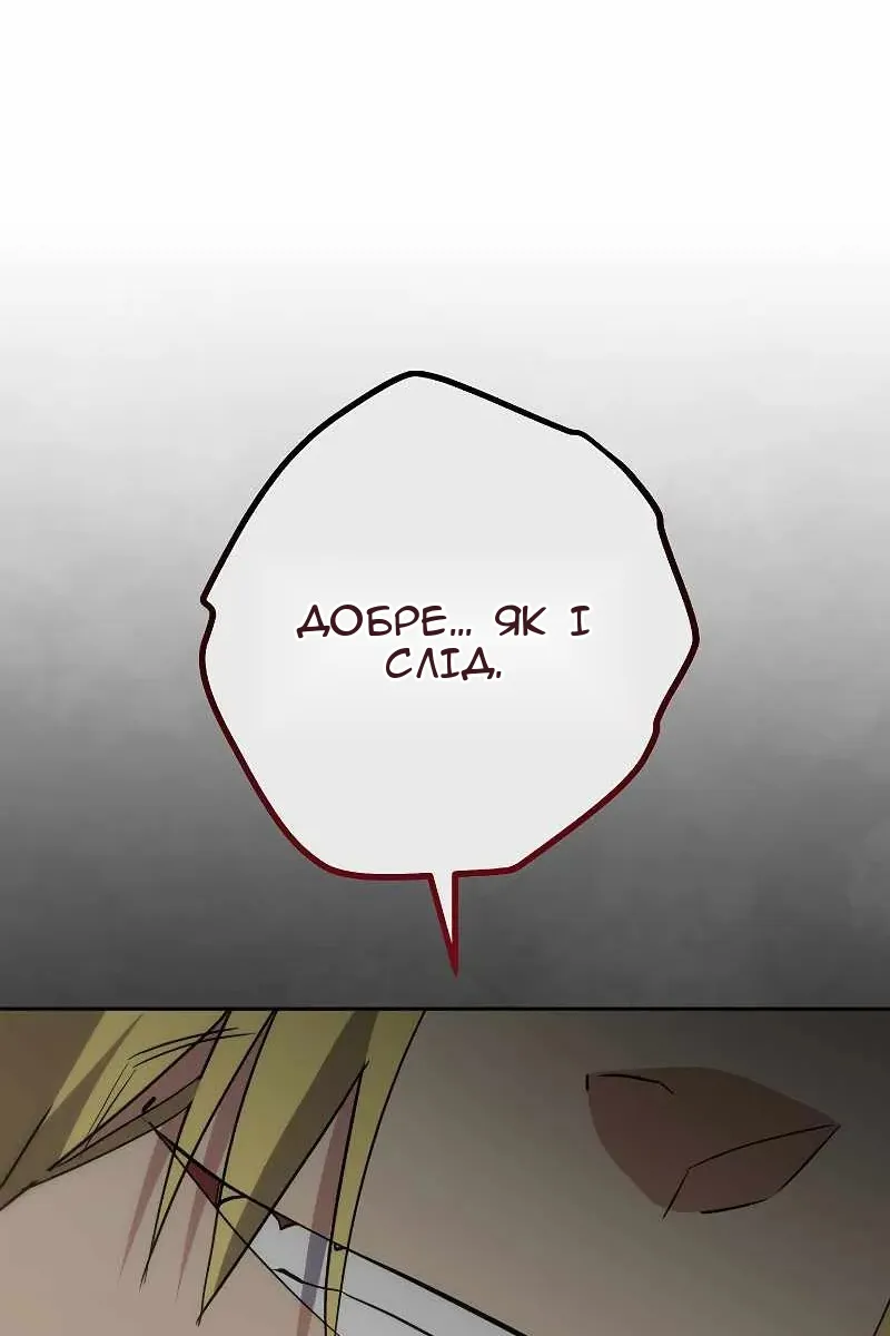 Сторінка 14