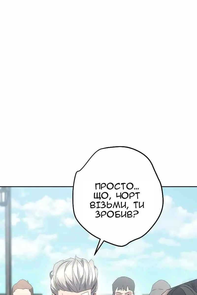 Сторінка 20