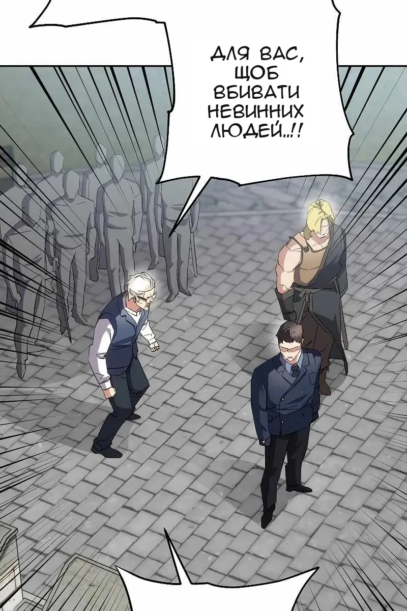 Сторінка 23