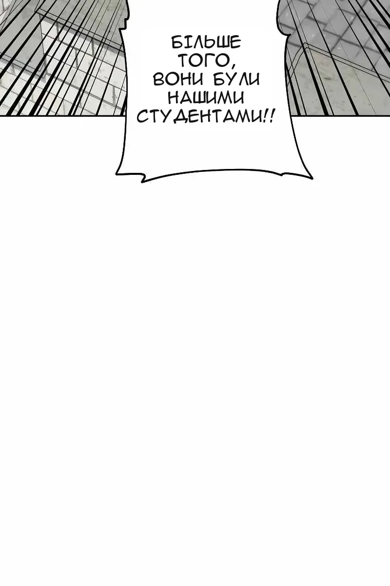 Сторінка 24