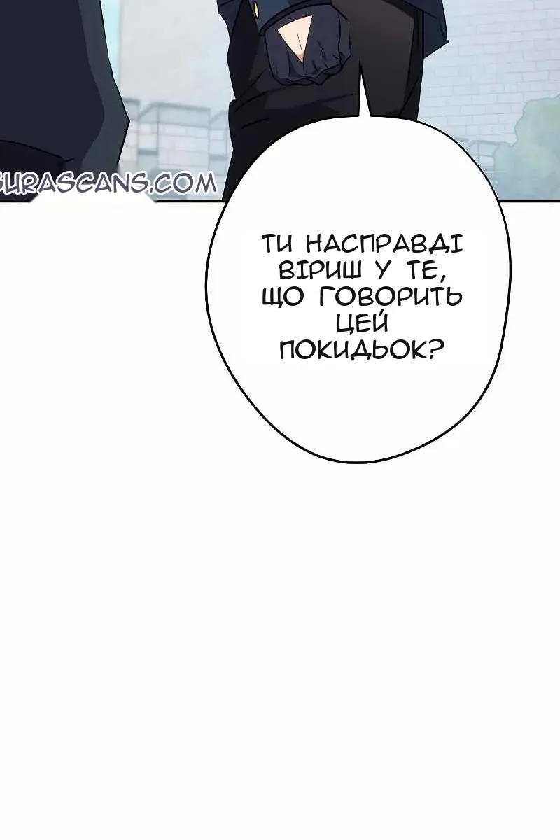 Сторінка 26