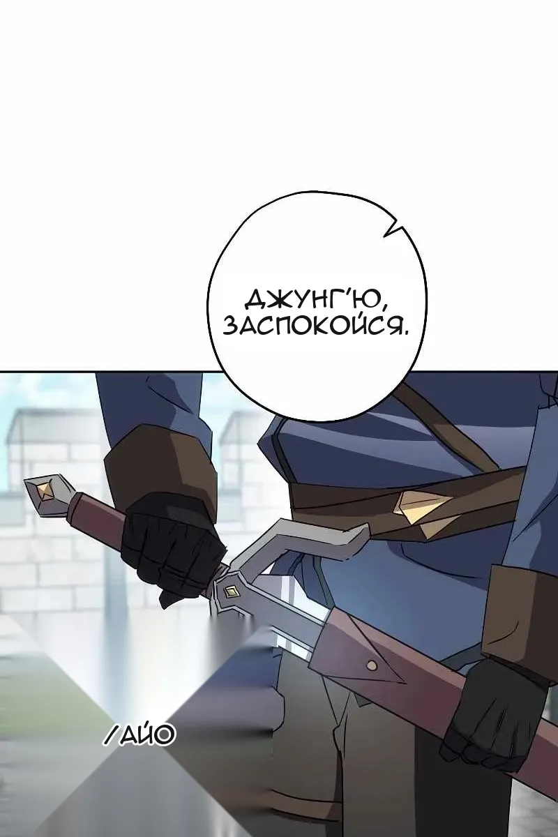 Сторінка 38