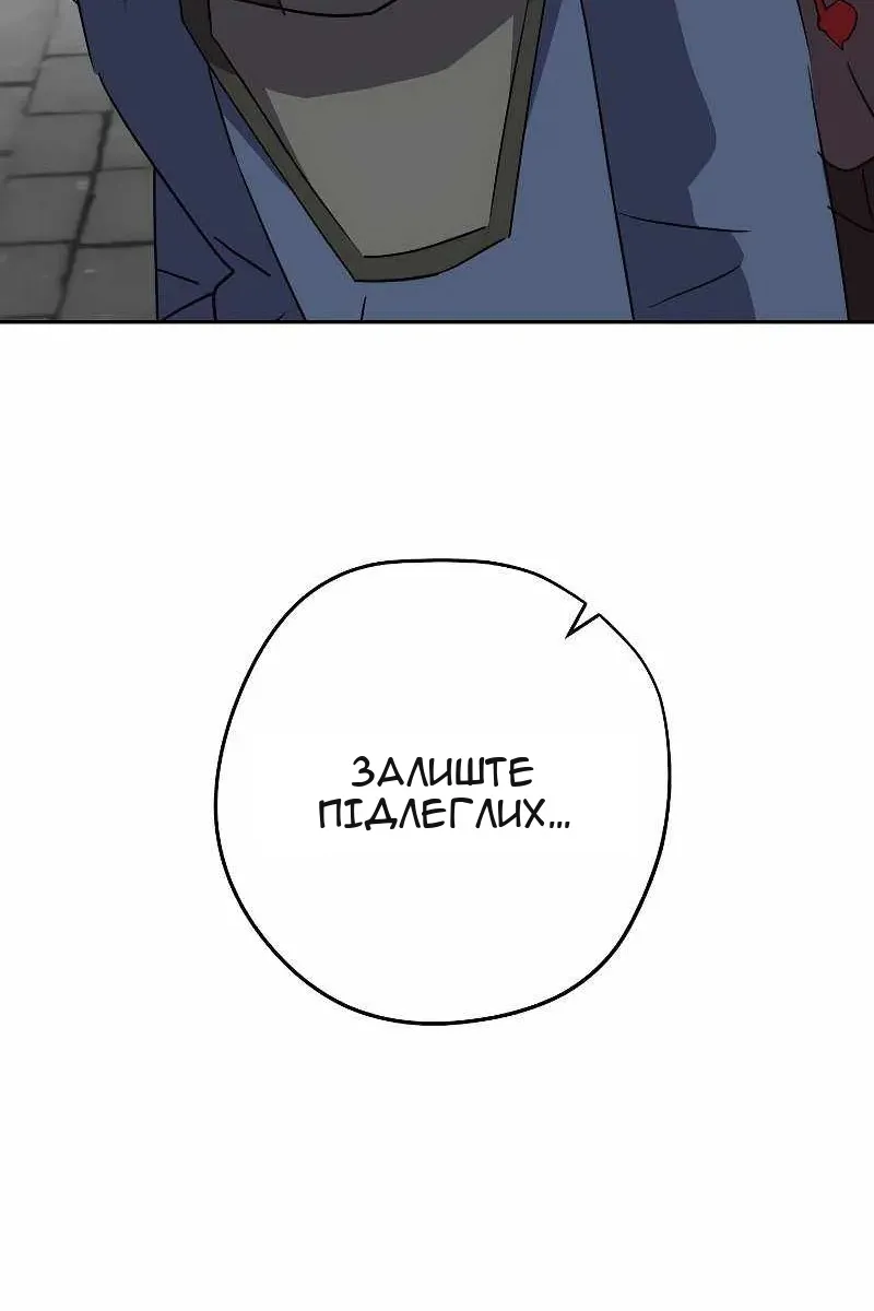 Сторінка 43