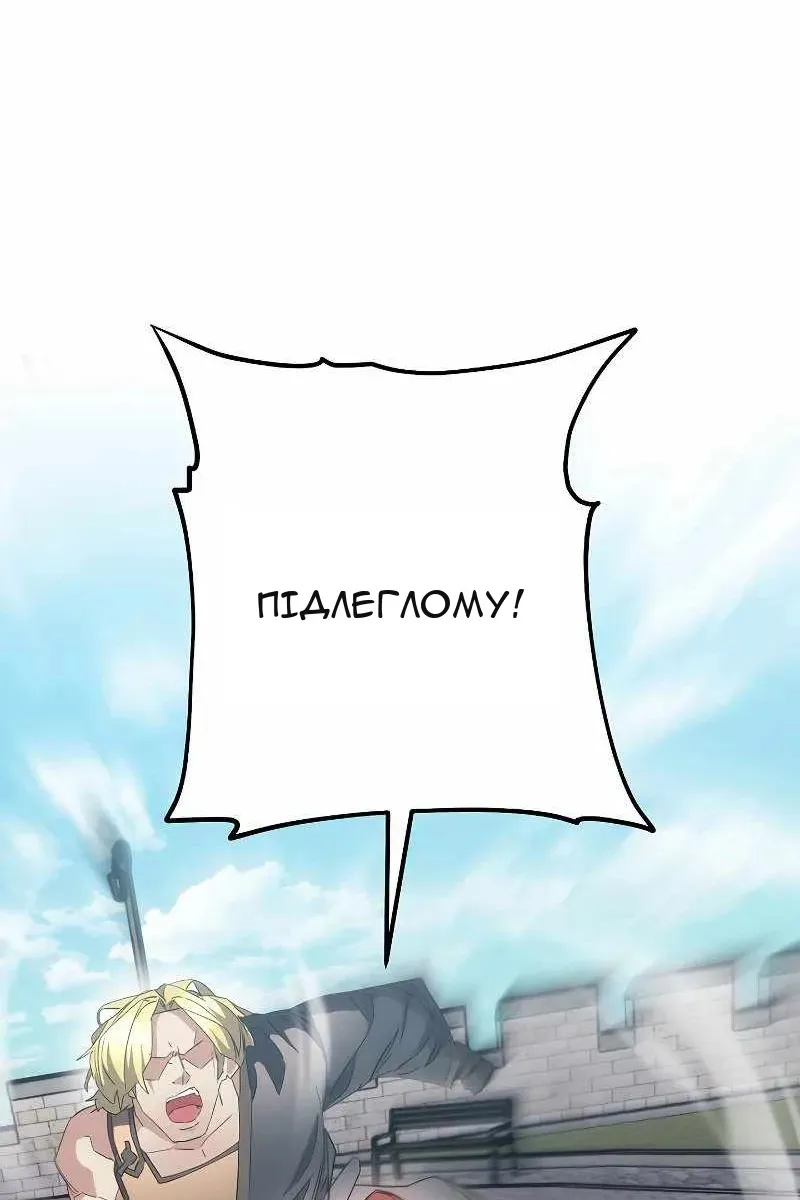 Сторінка 44