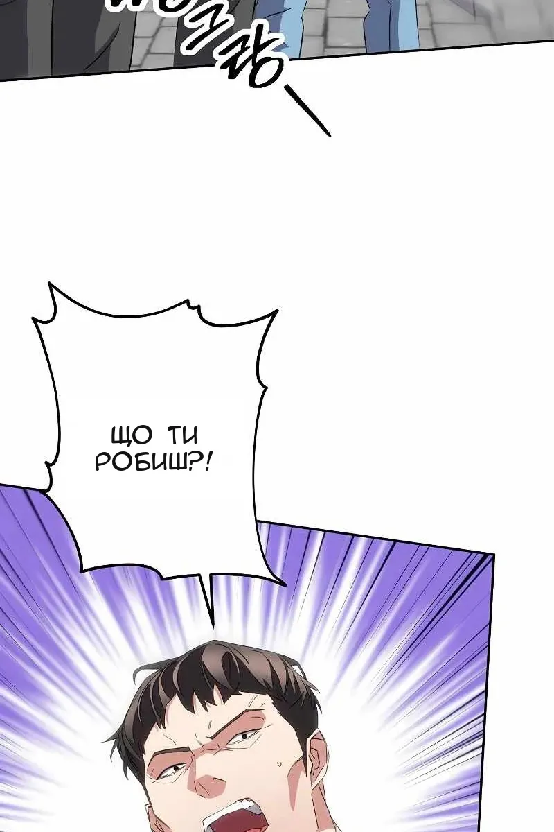 Сторінка 71