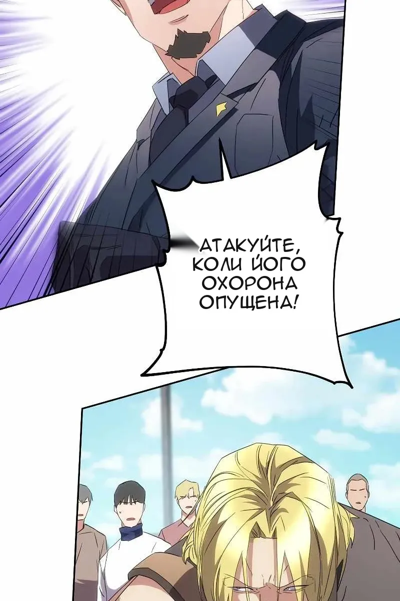 Сторінка 72