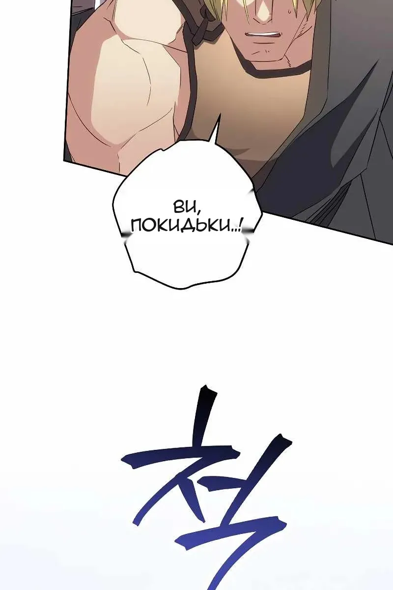 Сторінка 73