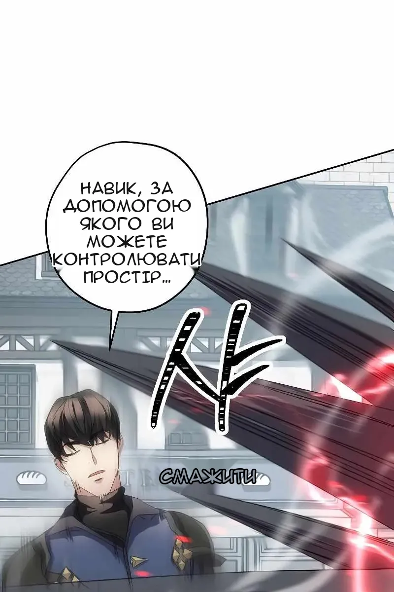 Сторінка 93