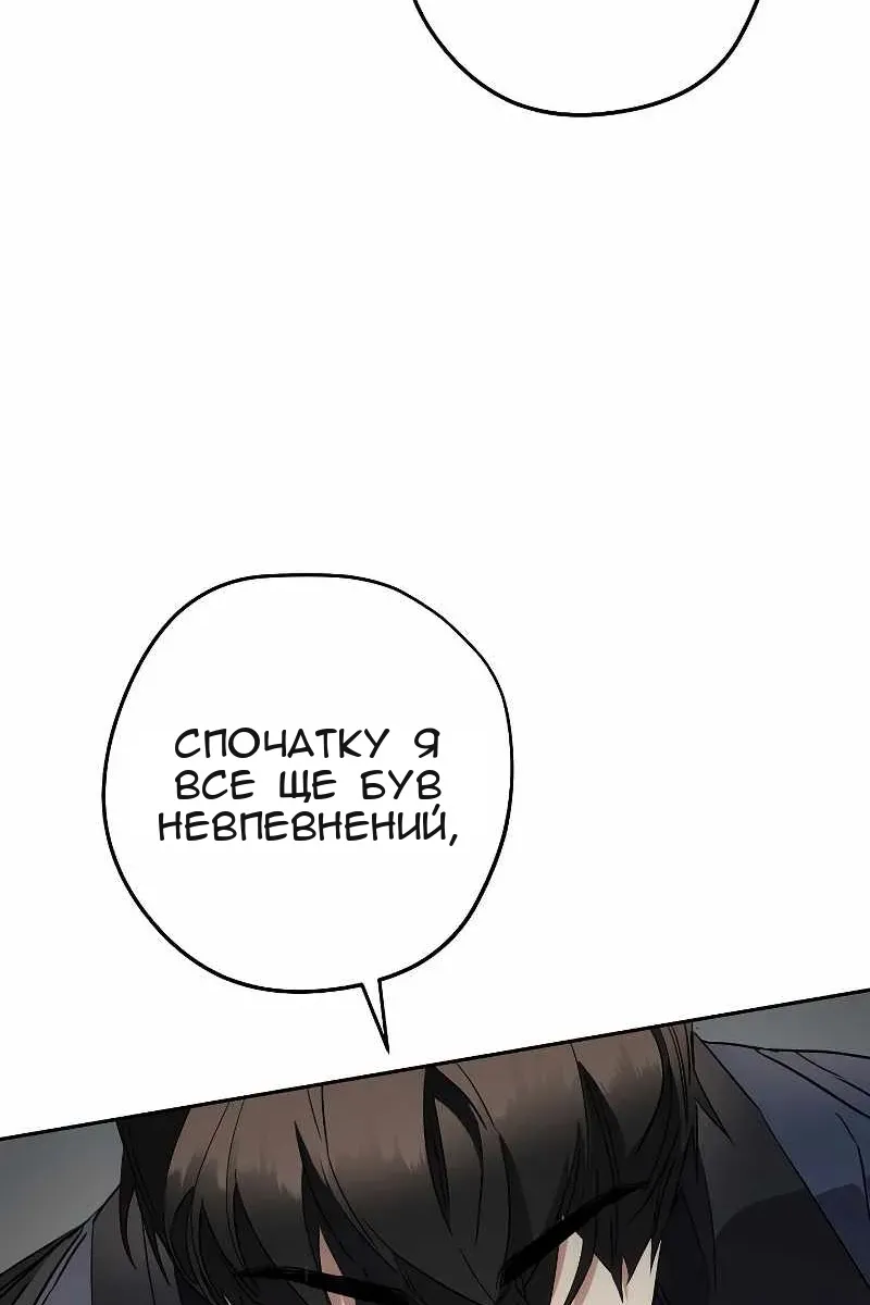 Сторінка 95