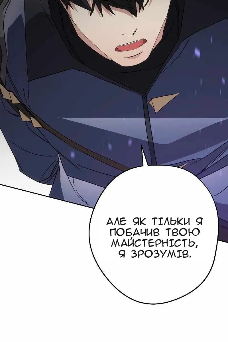 Сторінка 96