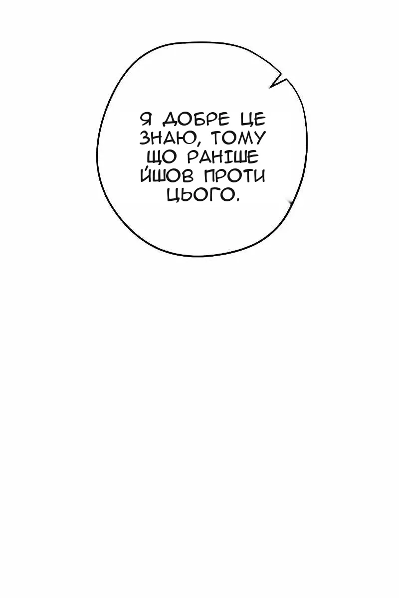Сторінка 99