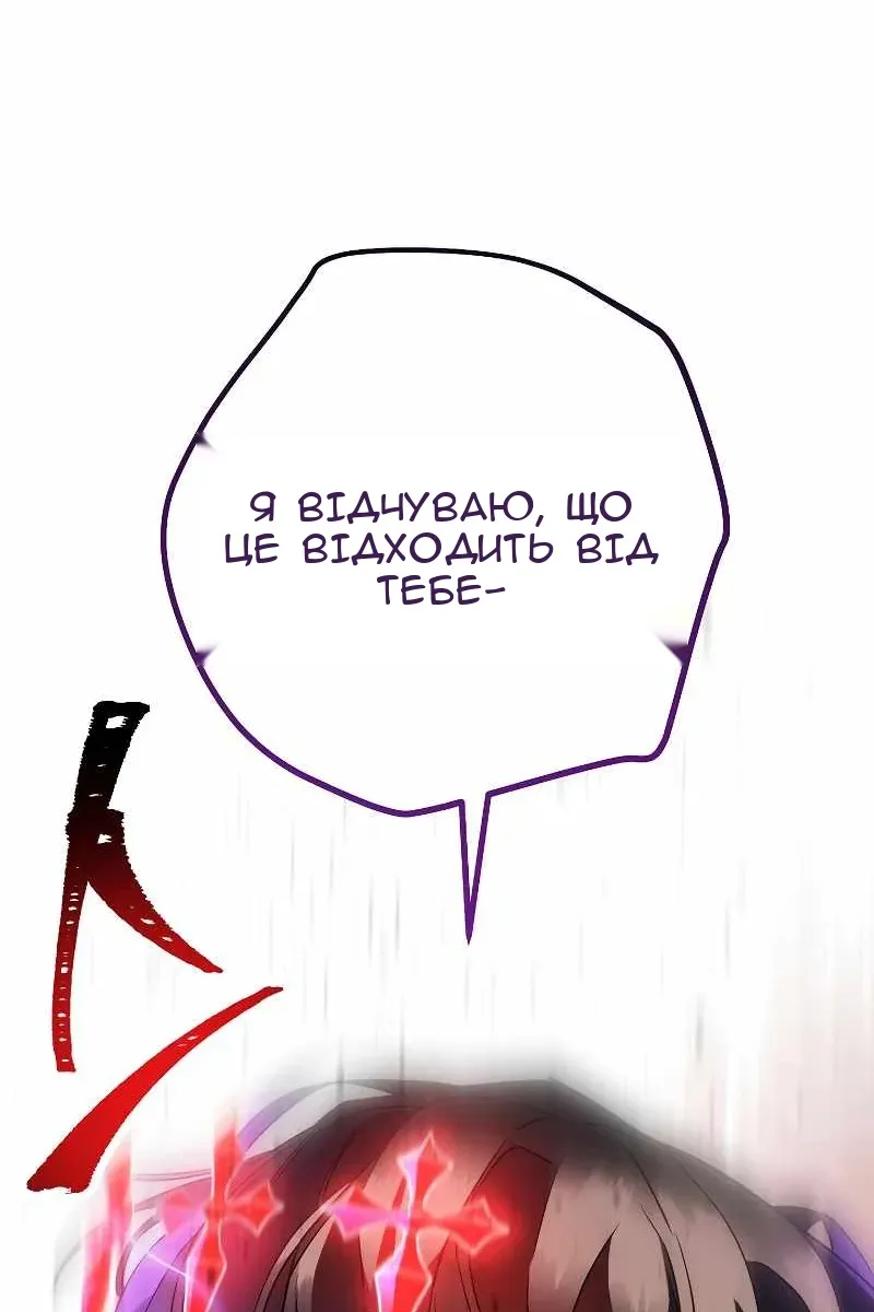 Сторінка 100
