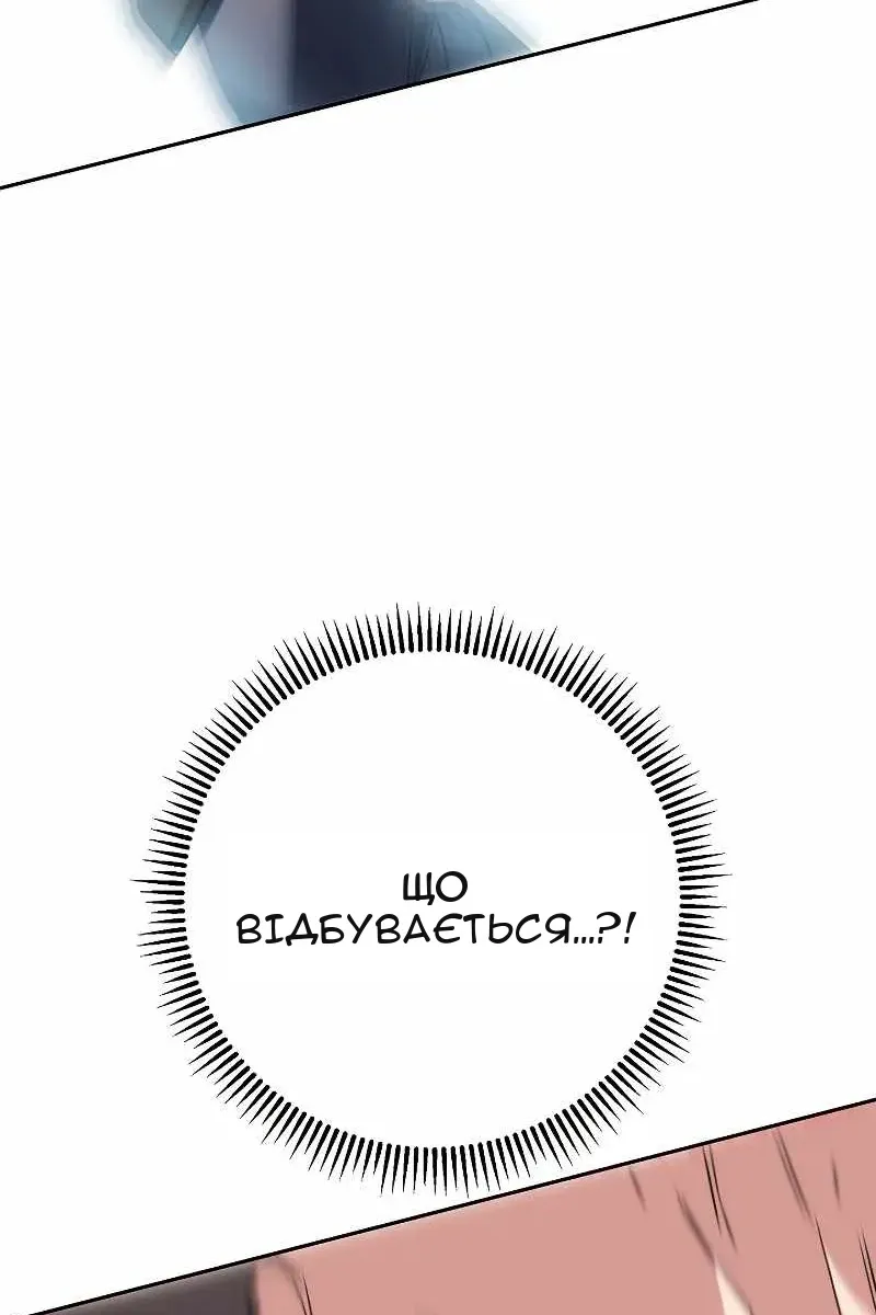 Сторінка 131