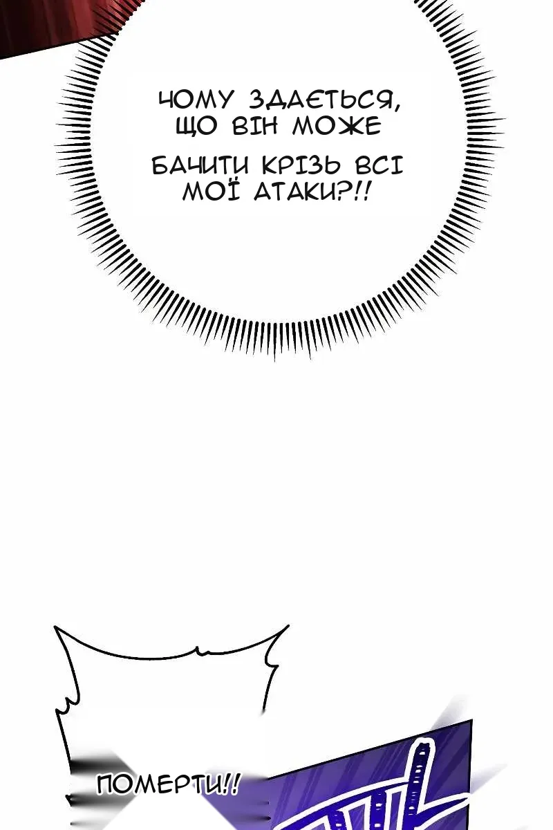 Сторінка 133
