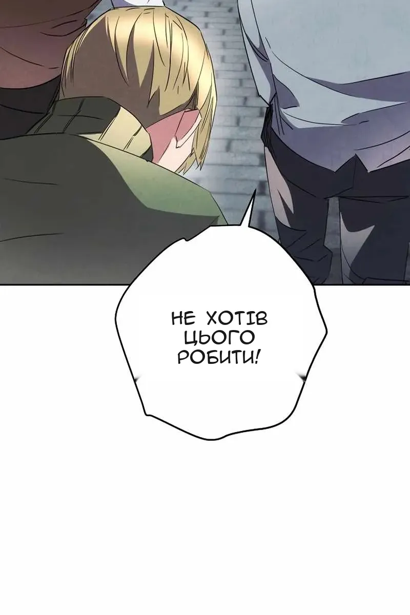 Сторінка 10