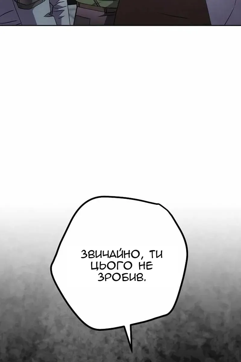 Сторінка 14