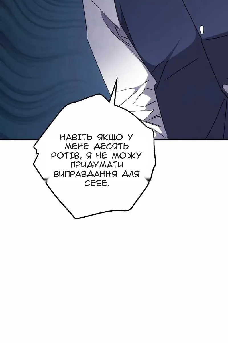 Сторінка 30