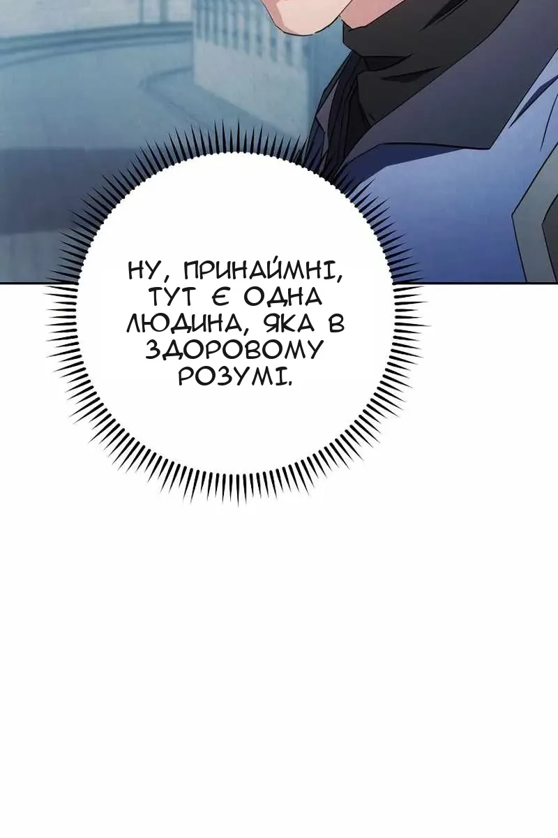 Сторінка 32