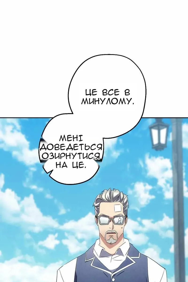 Сторінка 33