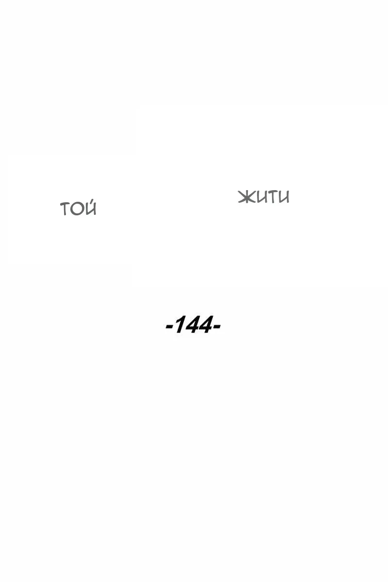 Сторінка 37