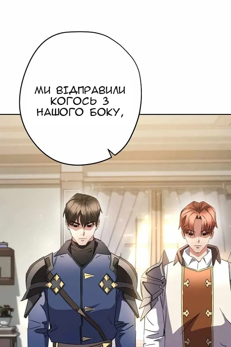 Сторінка 42