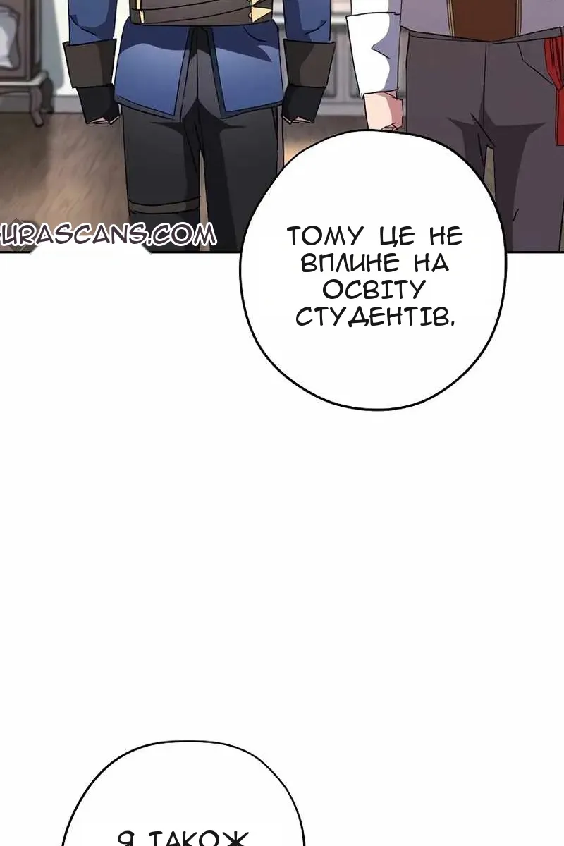 Сторінка 43