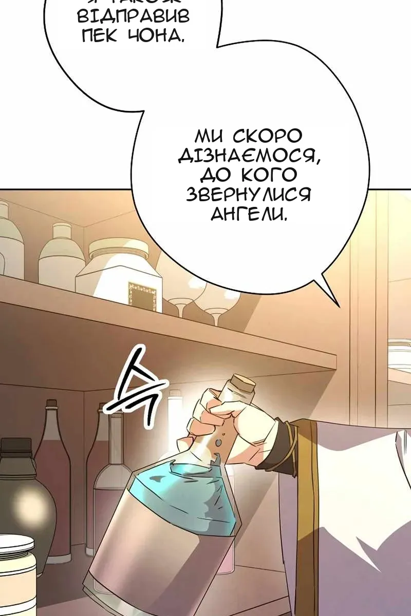 Сторінка 44