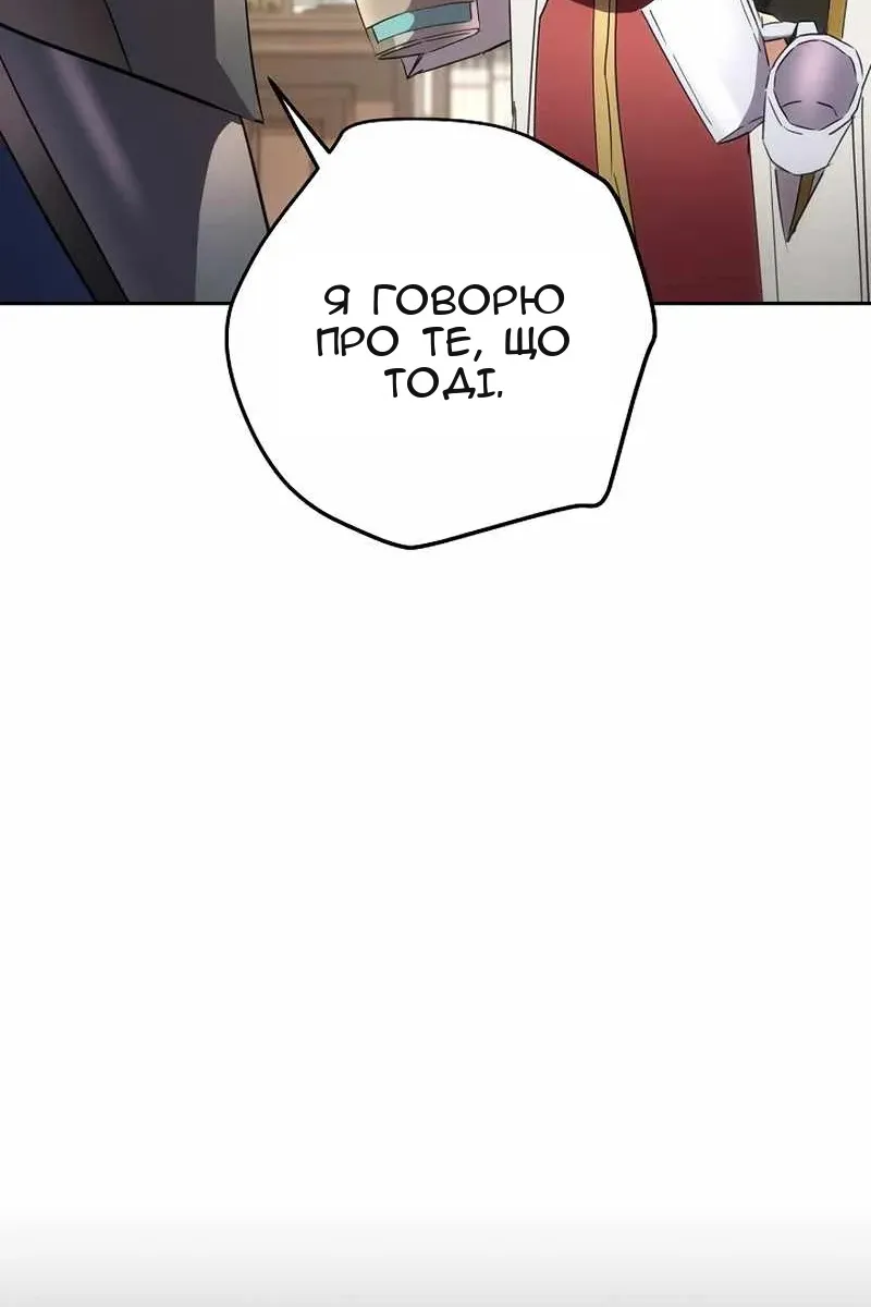 Сторінка 49