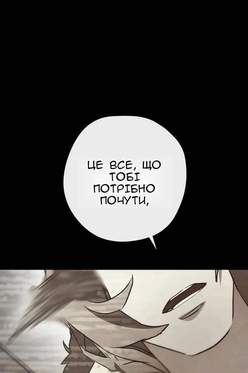 Сторінка 56