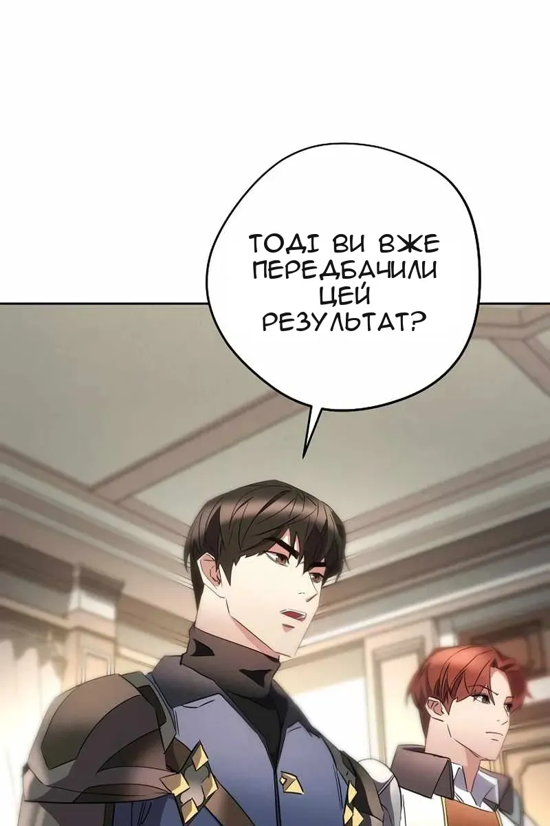 Сторінка 66