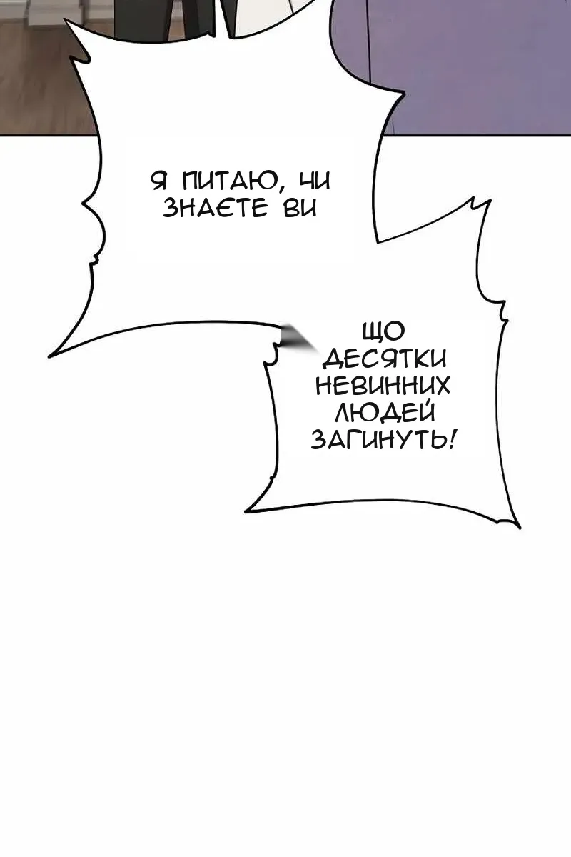 Сторінка 69