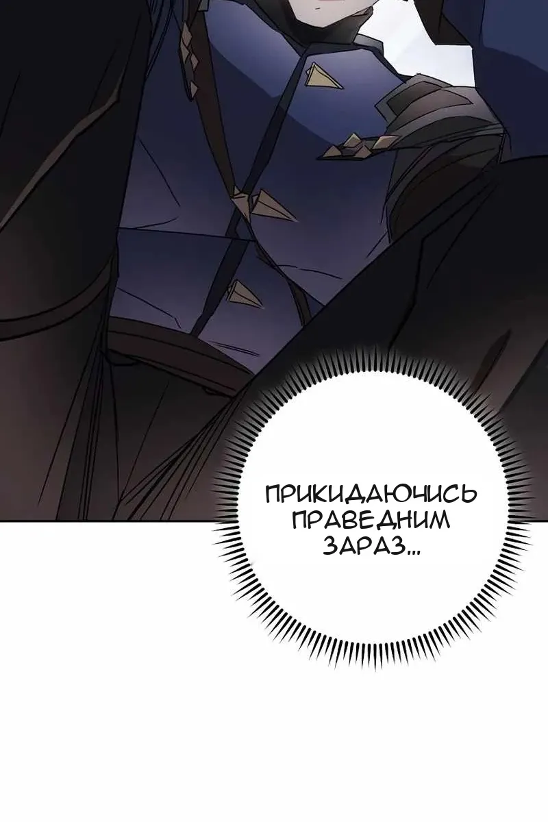 Сторінка 82