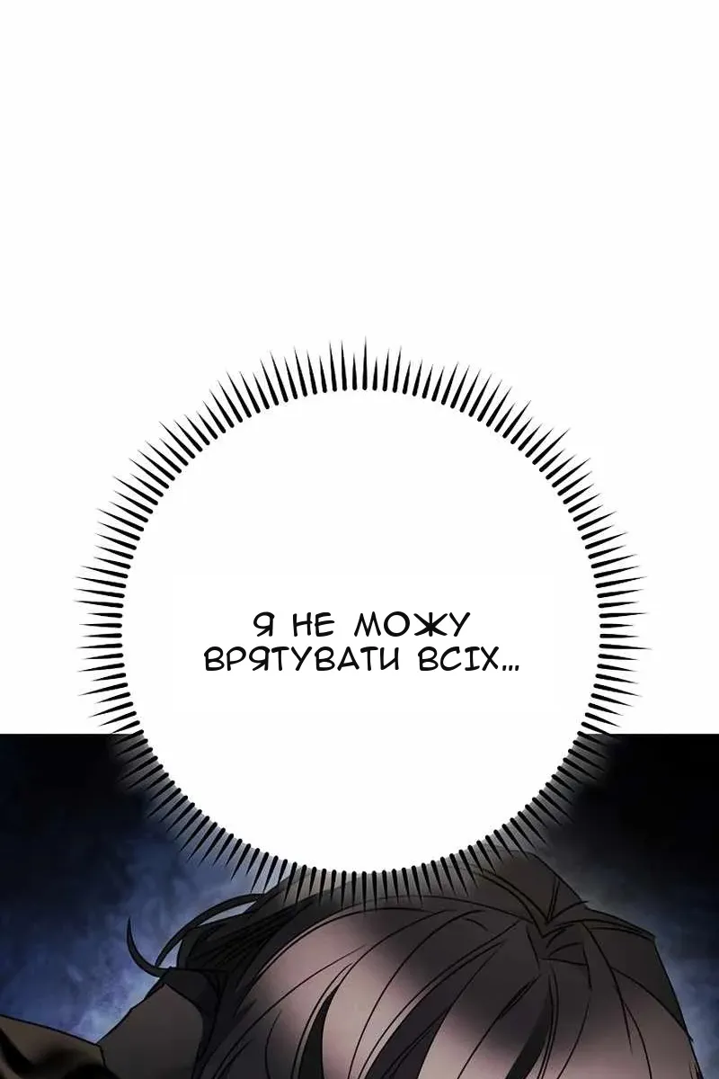 Сторінка 83