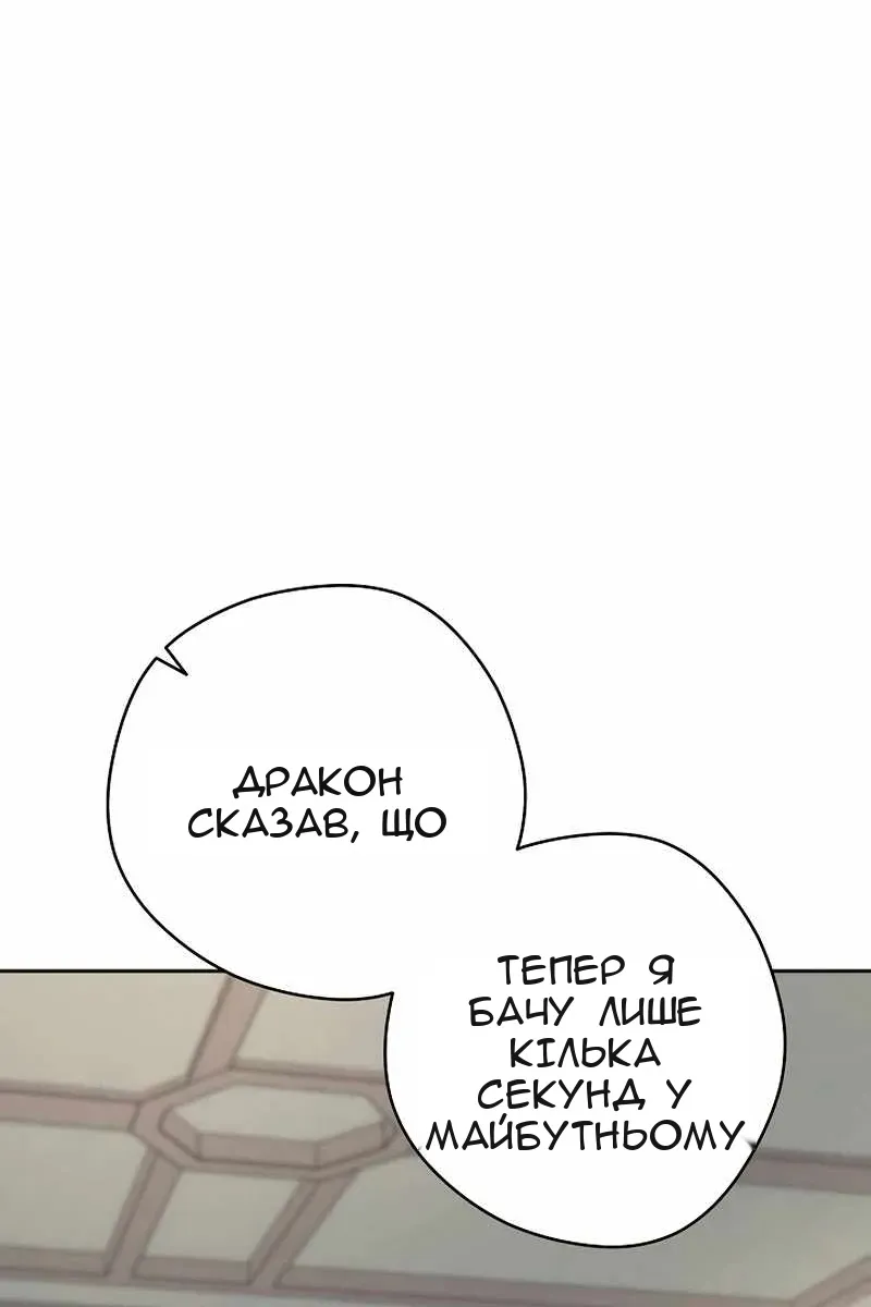 Сторінка 89