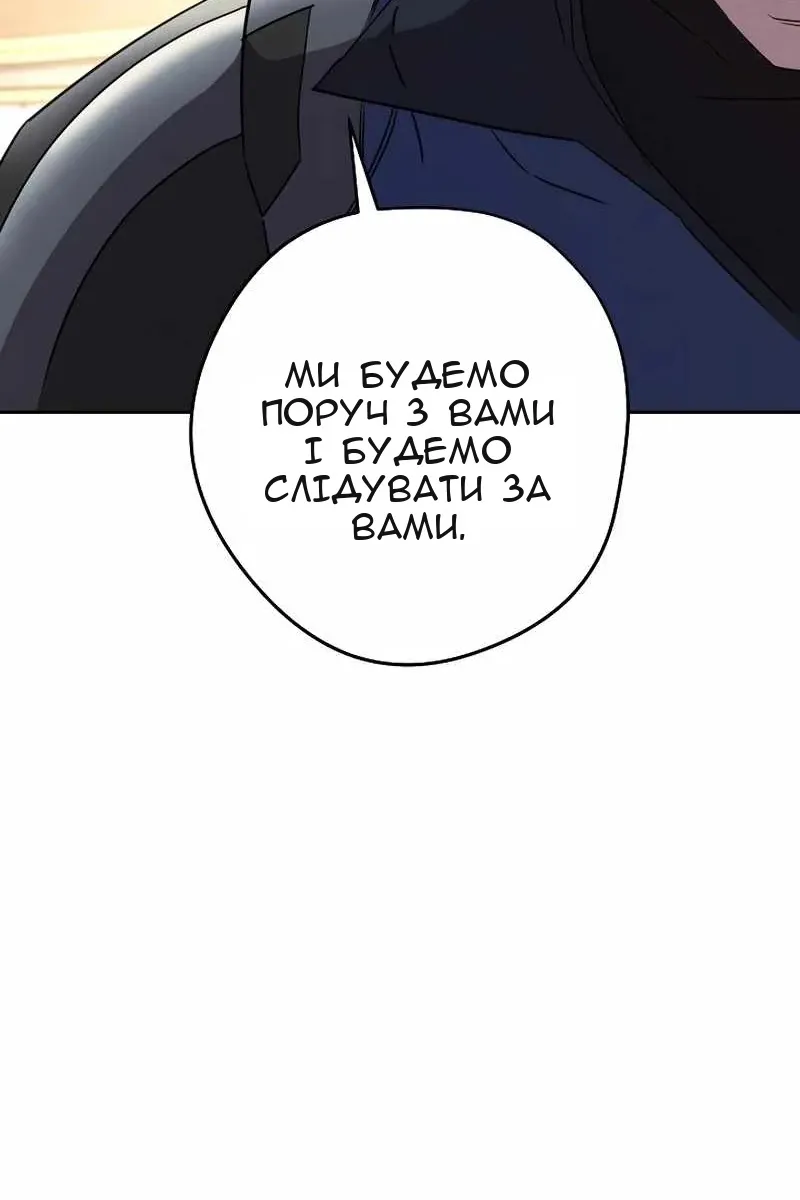 Сторінка 104