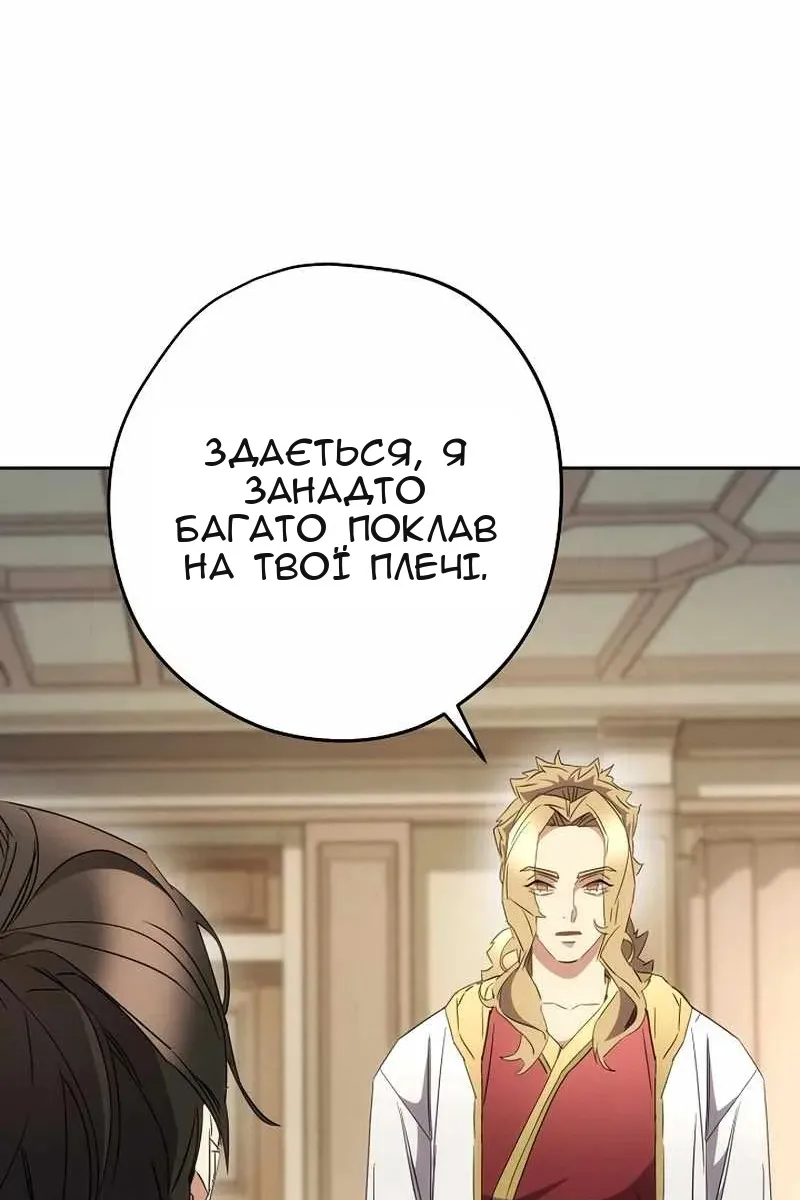 Сторінка 105