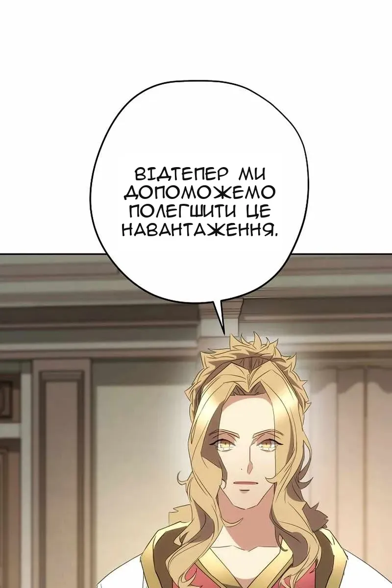 Сторінка 107