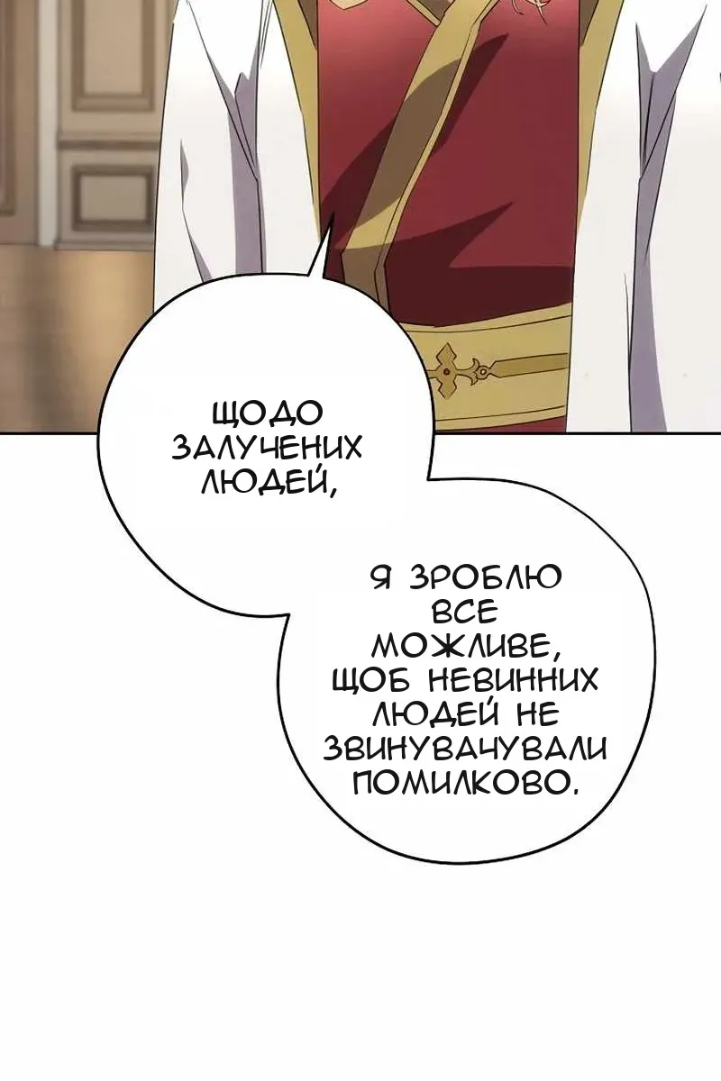 Сторінка 108