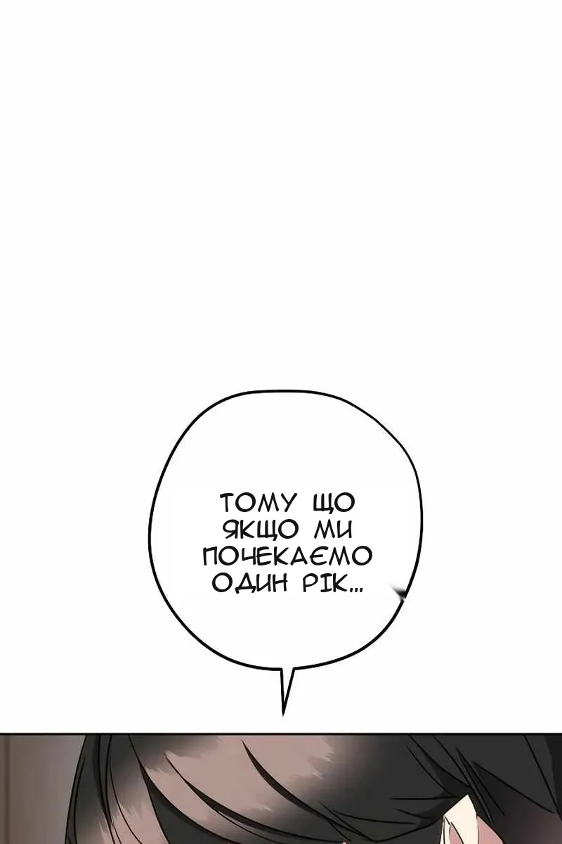 Сторінка 119