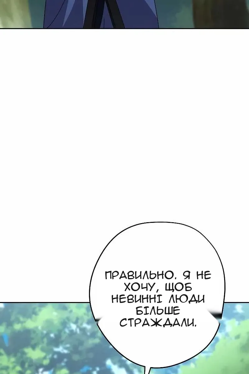 Сторінка 12