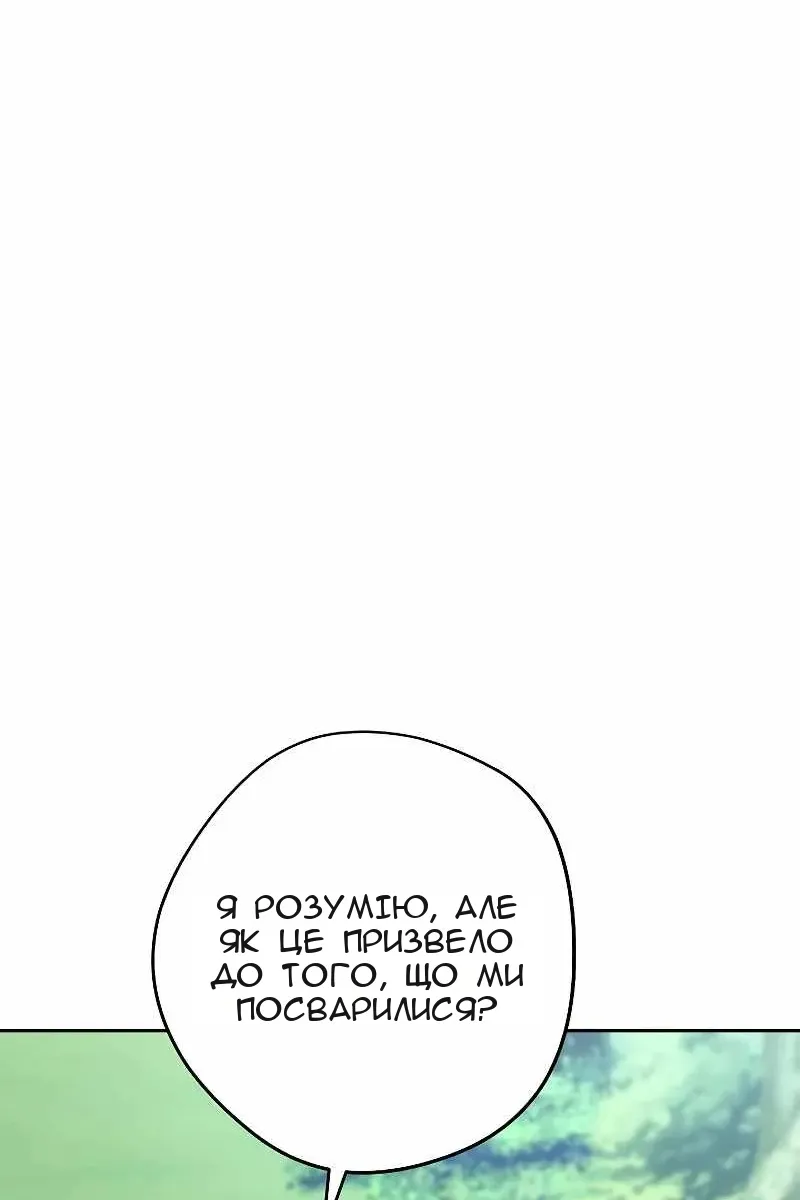 Сторінка 14